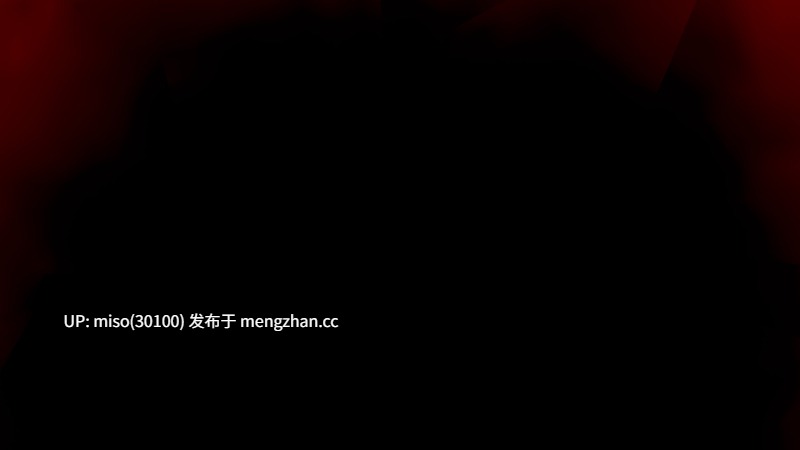 武林番外 if线2