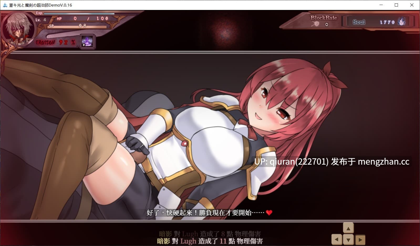 本篇免费【ARPG/中文/动态】苍色之光与魔剑锻造师 V1.01R 官方中文正式步兵版+存档【更新/4.5G】-第3张图片-萌站 本篇免费【ARPG/中文/动态】苍色之光与魔剑锻造师 V1.01R 官方中文正式步兵版+存档【更新/4.5G】-第3张图片-萌站
