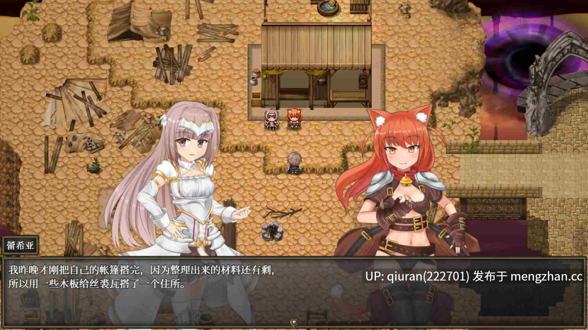 本篇免费【ARPG/中文/动态】苍色之光与魔剑锻造师 V1.01R 官方中文正式步兵版+存档【更新/4.5G】-第4张图片-萌站 本篇免费【ARPG/中文/动态】苍色之光与魔剑锻造师 V1.01R 官方中文正式步兵版+存档【更新/4.5G】-第4张图片-萌站