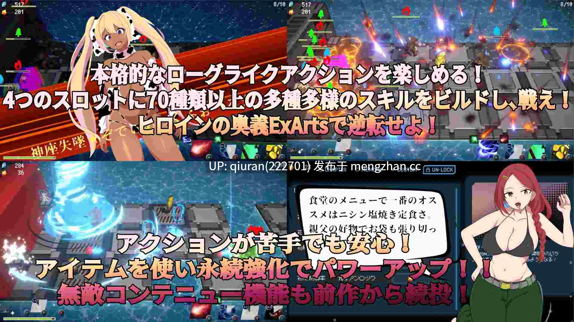 新作[爆款SLG/巨乳爆乳] 世界尽头的欧凯阿尼德斯：爆乳泳装美女守护者传说 最果てのオケアニデス~爆乳水着美女守護者伝説~ V2.1 Steam官方中文版+自带全回想解放 [3.90G]-第2张图片-萌站