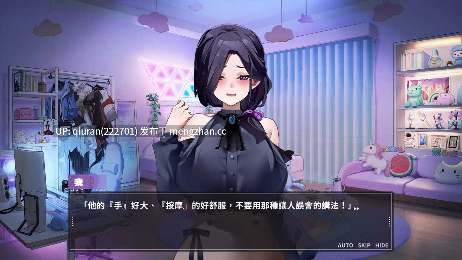 更新/本篇低价[经营养成SLG/偶像/调教/动态] 29岁的人妻想成为职业coser是否搞错了什么？ My Wife Wants to Be a Professional Cosplayer?! v1.0.8 官中步兵版 正式版+存档 [1.90G]