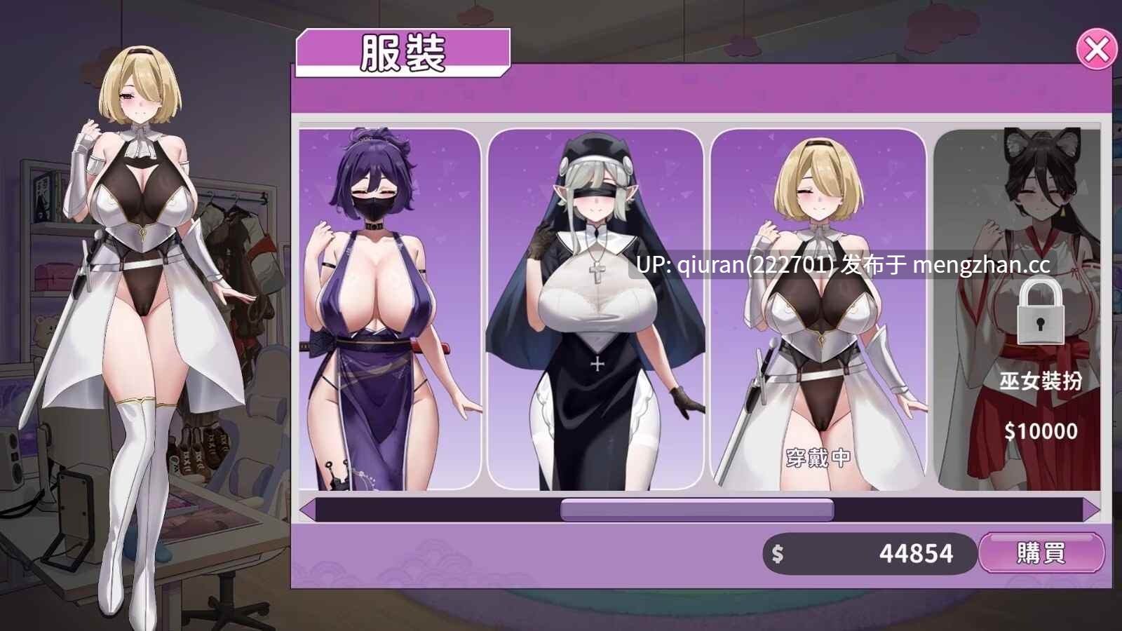 更新/本篇低价[经营养成SLG/偶像/调教/动态] 29岁的人妻想成为职业coser是否搞错了什么？ My Wife Wants to Be a Professional Cosplayer?! v1.0.8 官中步兵版 正式版+存档 [1.90G]-第2张图片-萌站