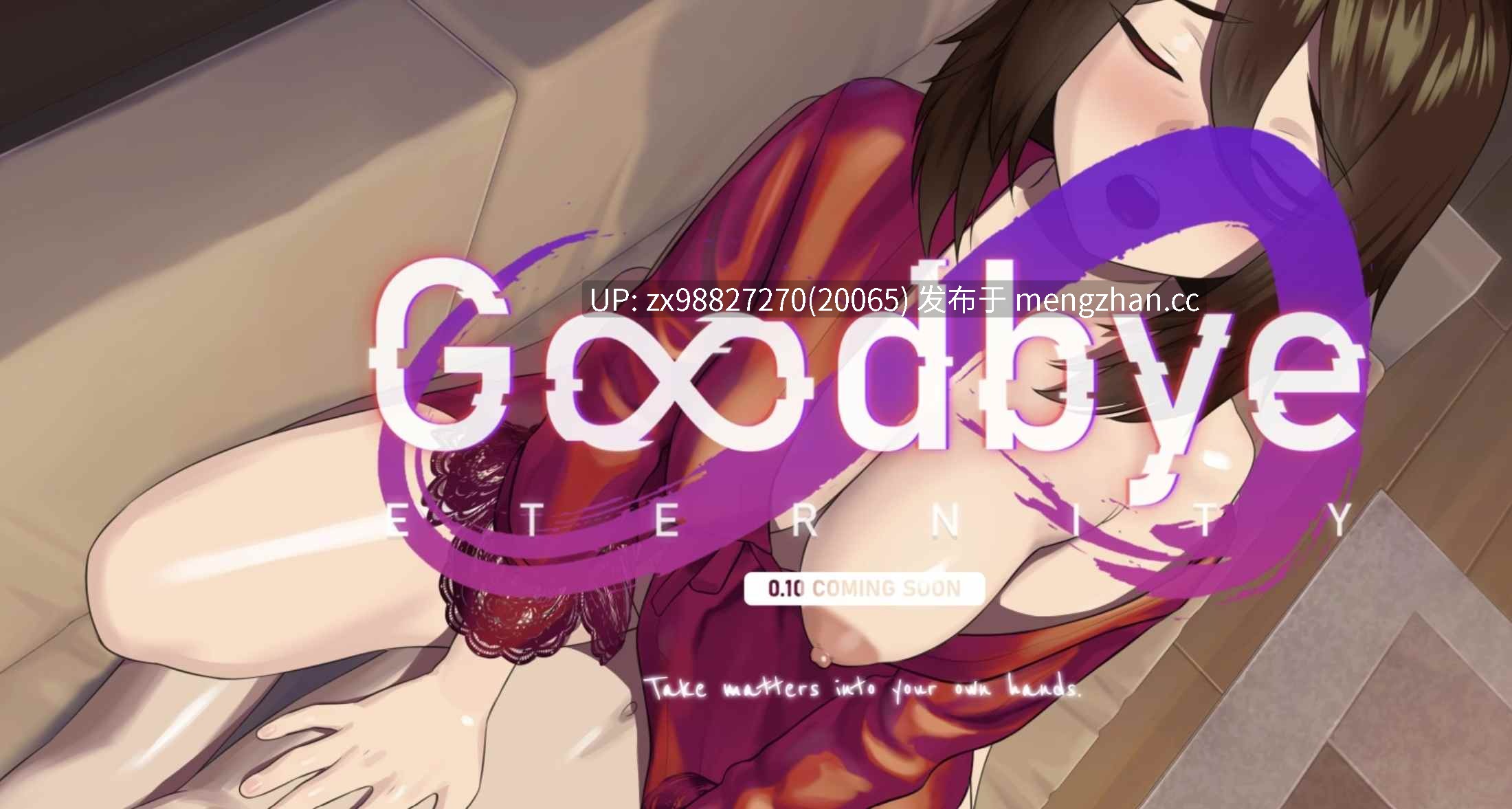 【神作更新】永恒不再 [v0.12.0] [PC/安卓]【沙盒SLG/官中文/动态/无码】1.5G