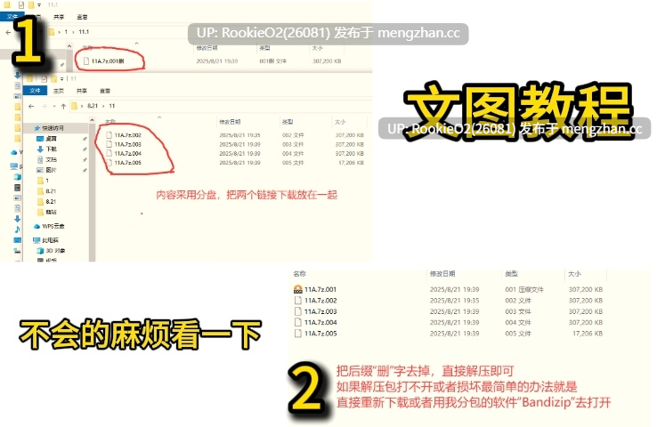 [沙盒SLG/汉化/像素动态/PC] 异世界觉醒 AI汉化 v1.66.1 [2.59G]-第2张图片-萌站