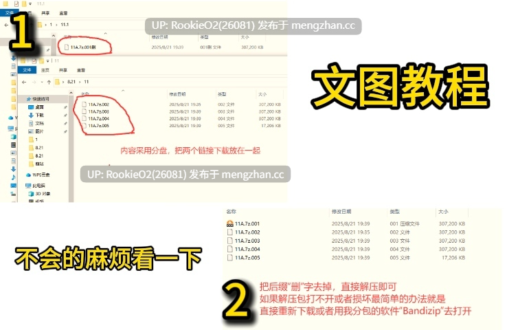 【互动SLG/动态/JK/PC】PCHA电车JK线 v2.20 官方中文版 25.09.13更新【459M】-第2张图片-萌站 【互动SLG/动态/JK/PC】PCHA电车JK线 v2.20 官方中文版 25.09.13更新【459M】-第2张图片-萌站