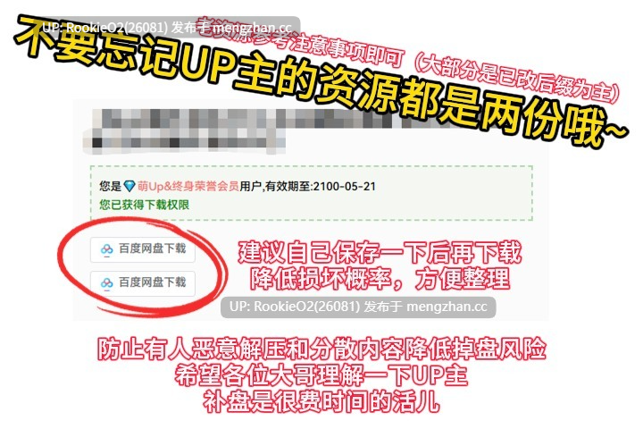 【互动SLG/动态/JK/PC】PCHA电车JK线 v2.20 官方中文版 25.09.13更新【459M】-第3张图片-萌站