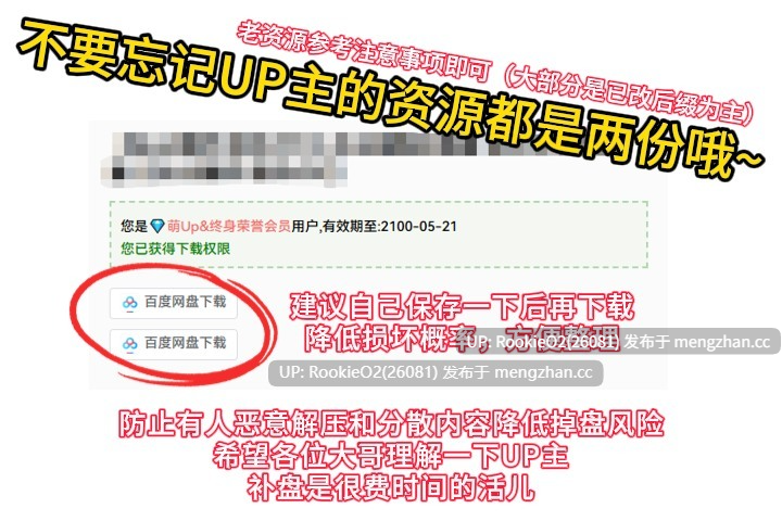 【互动SLG/官中/恶堕/PC】我转生成了自己的ERO小说中的圣女 自分のエロ小説に転生 国を守る聖女になってしまった 官方中文修复BUG版【1.93G】-第3张图片-萌站