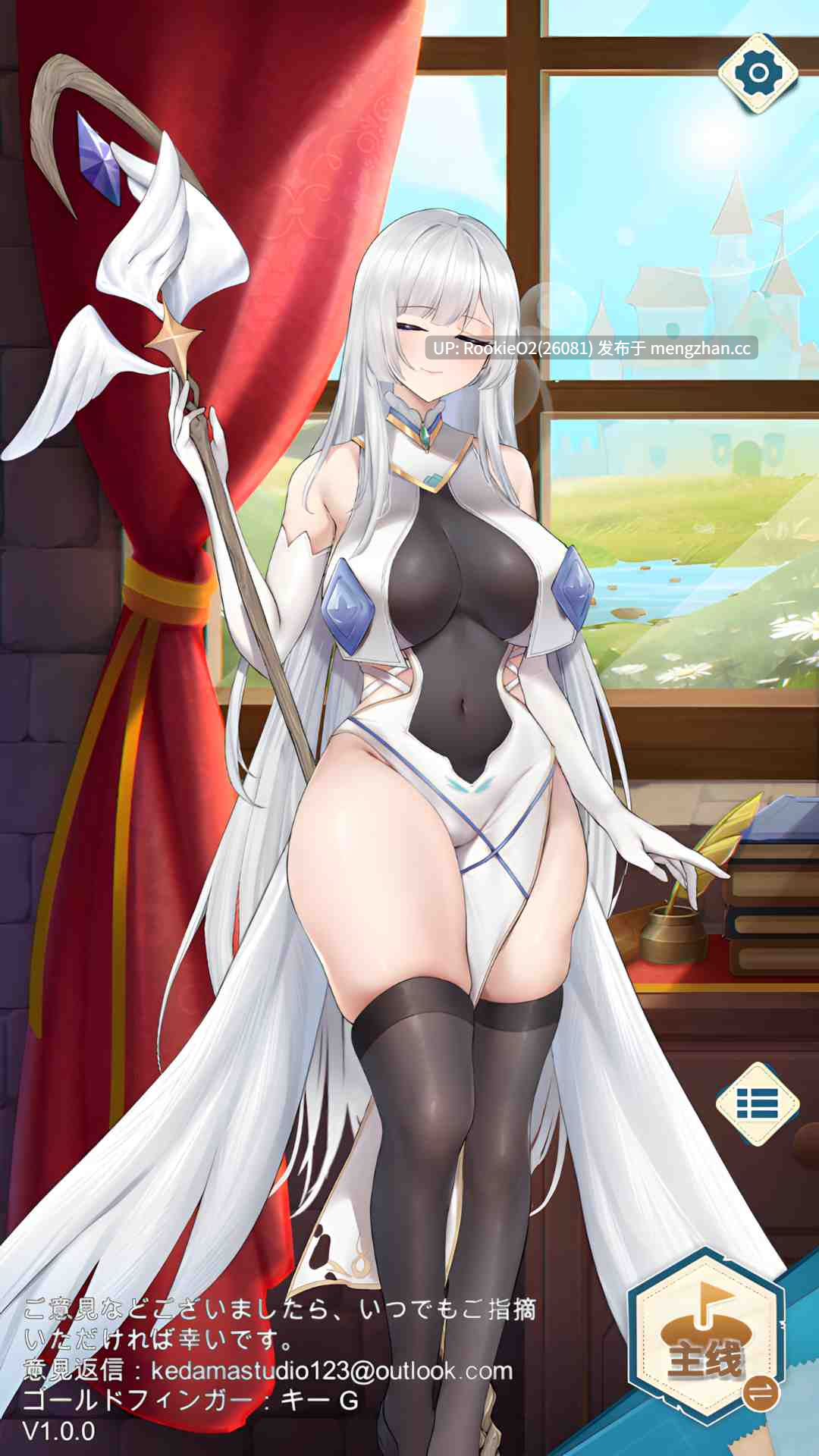 【互动SLG/官中/恶堕/PC】我转生成了自己的ERO小说中的圣女 自分のエロ小説に転生 国を守る聖女になってしまった 官方中文修复BUG版【1.93G】-第30张图片-萌站