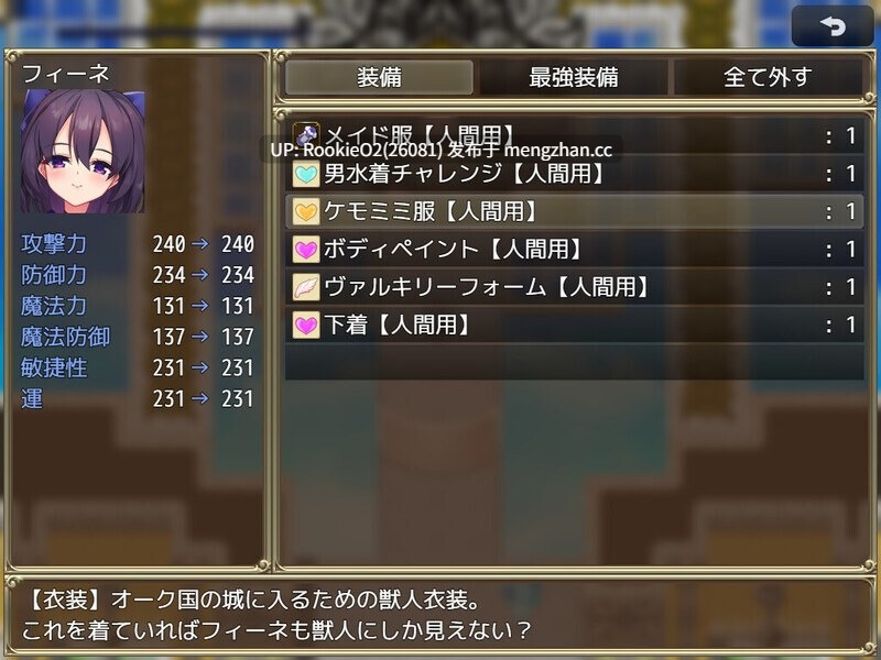【日系RPG精品/官中/变身/合集/贫乳/PC】奴隶皇女菲妮捆绑包 エルフの奴○御子フィーネ～なぜ彼女は自国を売国したのか～v1.3 官中无码版+外传DLC全收集【3.34G】-第13张图片-萌站