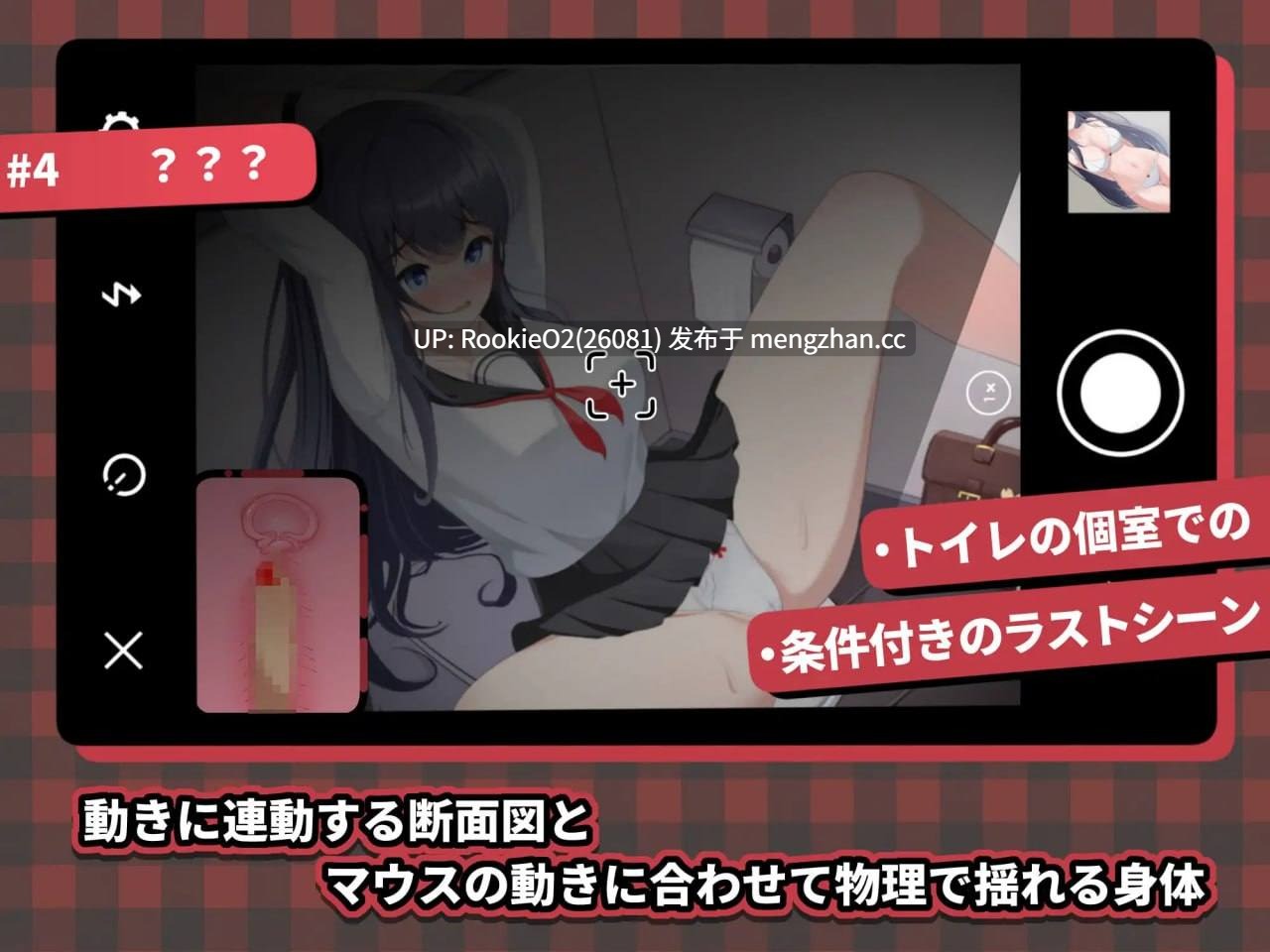 【互动SLG/动态/JK/PC】PCHA电车JK线 v2.20 官方中文版 25.09.13更新【459M】-第8张图片-萌站 【互动SLG/动态/JK/PC】PCHA电车JK线 v2.20 官方中文版 25.09.13更新【459M】-第8张图片-萌站