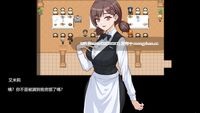 【RPG/官中/PC】欲望之轮 官方中文版 25.11.18发售【879M】-第6张图片-萌站