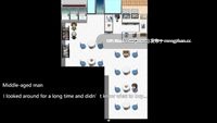 【RPG/官中/PC】欲望之轮 官方中文版 25.11.18发售【879M】-第7张图片-萌站