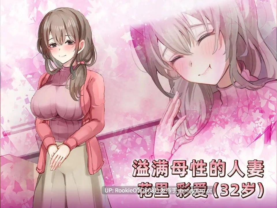 【SLG/官中/NTR/PC】女性专属风俗~秘密项目的潮吹放题~ 官方中文版 25.11.26.16时发售【1.21G】-第6张图片-萌站 【SLG/官中/NTR/PC】女性专属风俗~秘密项目的潮吹放题~ 官方中文版 25.11.26.16时发售【1.21G】-第6张图片-萌站