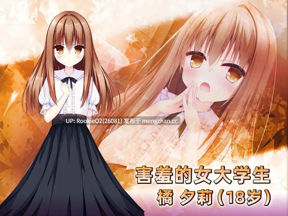 【SLG/官中/NTR/PC】女性专属风俗~秘密项目的潮吹放题~ 官方中文版 25.11.26.16时发售【1.21G】-第8张图片-萌站 【SLG/官中/NTR/PC】女性专属风俗~秘密项目的潮吹放题~ 官方中文版 25.11.26.16时发售【1.21G】-第8张图片-萌站