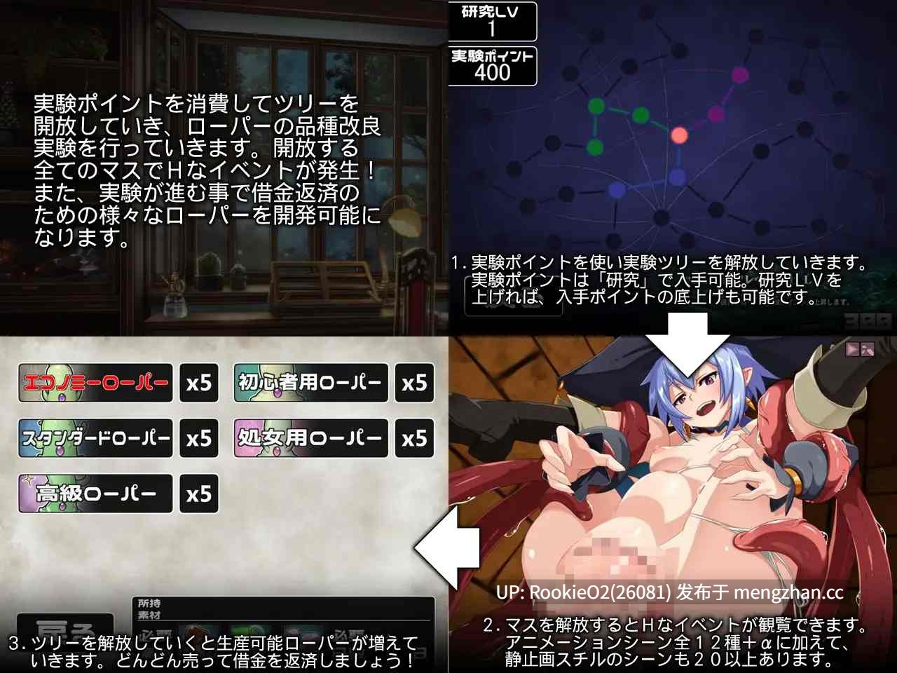 【SLG/汉化/PC】天才魔女维尔·伊什卡的快乐史莱姆养殖生活 AI汉化版 25.11.28.0时发售【1.87G】-第9张图片-萌站
