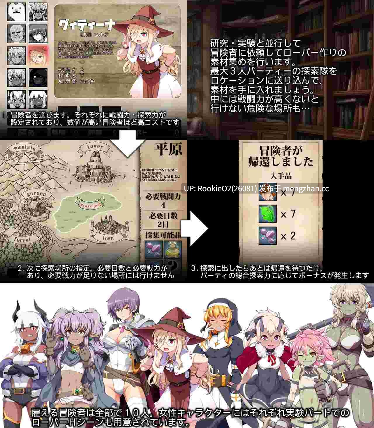【SLG/汉化/PC】天才魔女维尔·伊什卡的快乐史莱姆养殖生活 AI汉化版 25.11.28.0时发售【1.87G】-第10张图片-萌站