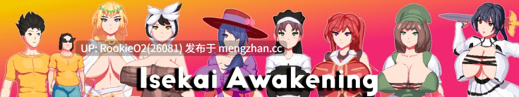 [沙盒SLG/汉化/像素动态/PC] 异世界觉醒 AI汉化 v1.66.1 [2.59G]-第9张图片-萌站