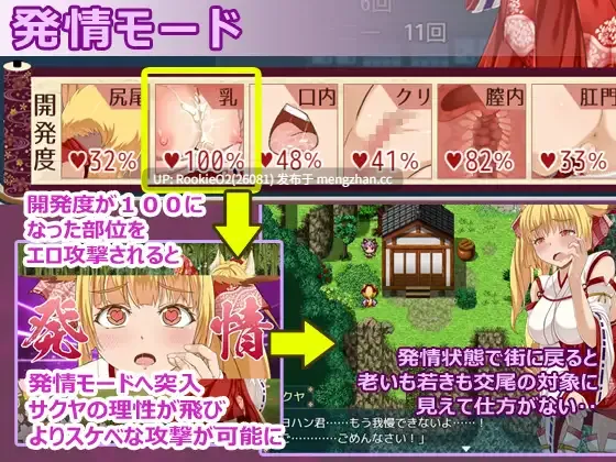 【战斗RPG/汉化/幻想/动画/PC】花葬巫女咲夜 v1.2.2 AI汉化版 25.11.03更新【1.21G】-第5张图片-萌站