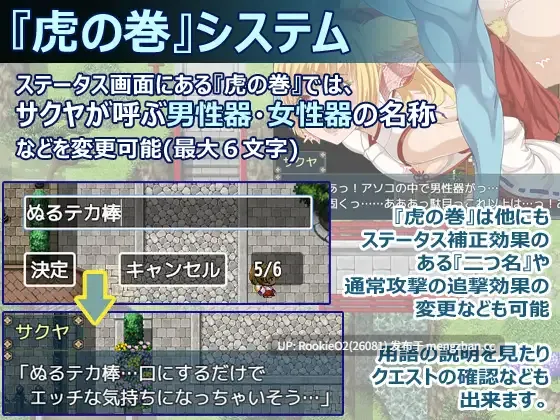 【战斗RPG/汉化/幻想/动画/PC】花葬巫女咲夜 v1.2.2 AI汉化版 25.11.03更新【1.21G】-第9张图片-萌站