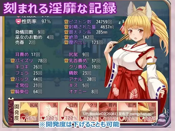 【战斗RPG/汉化/幻想/动画/PC】花葬巫女咲夜 v1.2.2 AI汉化版 25.11.03更新【1.21G】-第12张图片-萌站