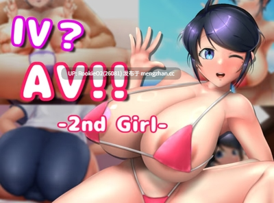 【互动SLG/官中/2D/动态/PC】AV摄影2 v1.2.1 官方中文版 25.11.03更新【1.32G】-第4张图片-萌站 【互动SLG/官中/2D/动态/PC】AV摄影2 v1.2.1 官方中文版 25.11.03更新【1.32G】-第4张图片-萌站