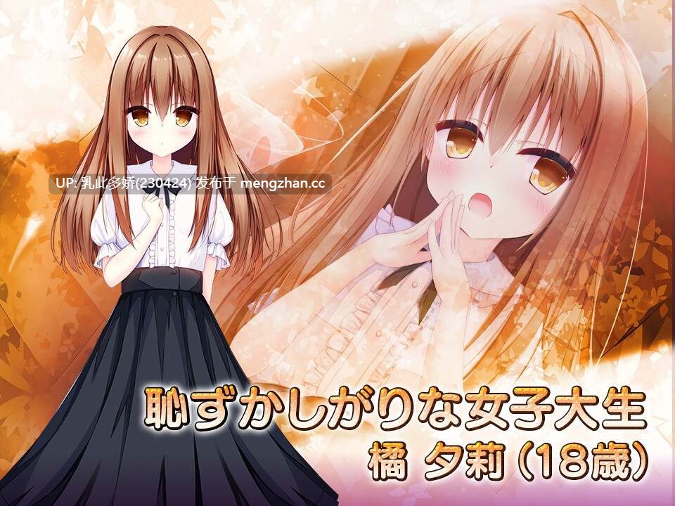 1[新作SLG官中] 女性用風俗～裏オプ営業でイカせ放題、やり放題～ [PC1.21G]-第2张图片-萌站