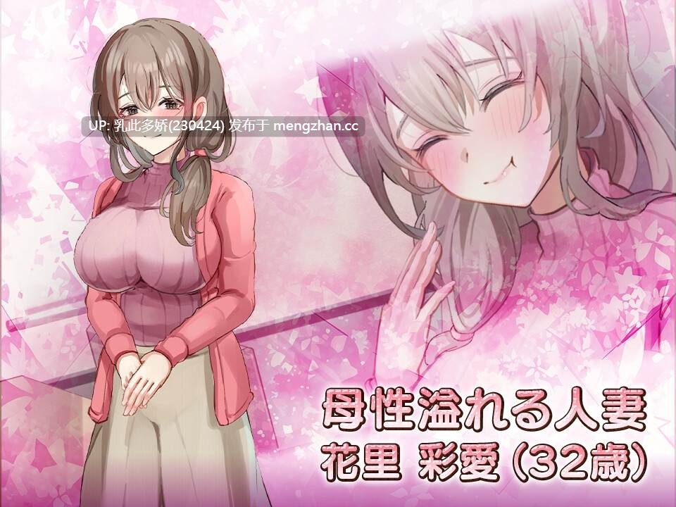 1[新作SLG官中] 女性用風俗～裏オプ営業でイカせ放題、やり放題～ [PC1.21G]-第3张图片-萌站