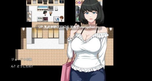 3[新作RPG动态官中] 慾望之輪 Pleasure Cruise [PC878M]