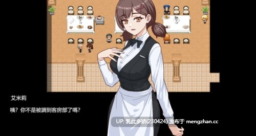 3[新作RPG动态官中] 慾望之輪 Pleasure Cruise [PC878M]-第5张图片-萌站
