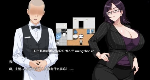 3[新作RPG动态官中] 慾望之輪 Pleasure Cruise [PC878M]-第6张图片-萌站