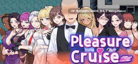 3[新作RPG动态官中] 慾望之輪 Pleasure Cruise [PC878M]-第7张图片-萌站