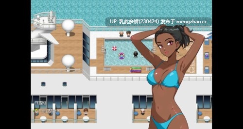 3[新作RPG动态官中] 慾望之輪 Pleasure Cruise [PC878M]-第8张图片-萌站