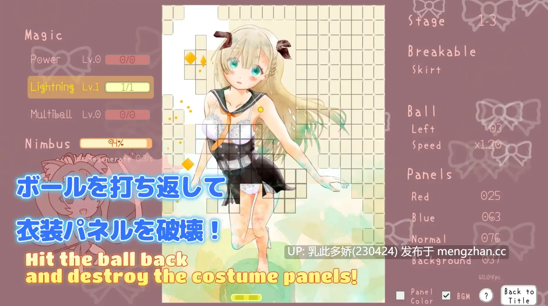 4[SLG动态官中] 突破，魔法舞台 Breakout, Magical Stage v1.0.2 [PC444M]-第2张图片-萌站