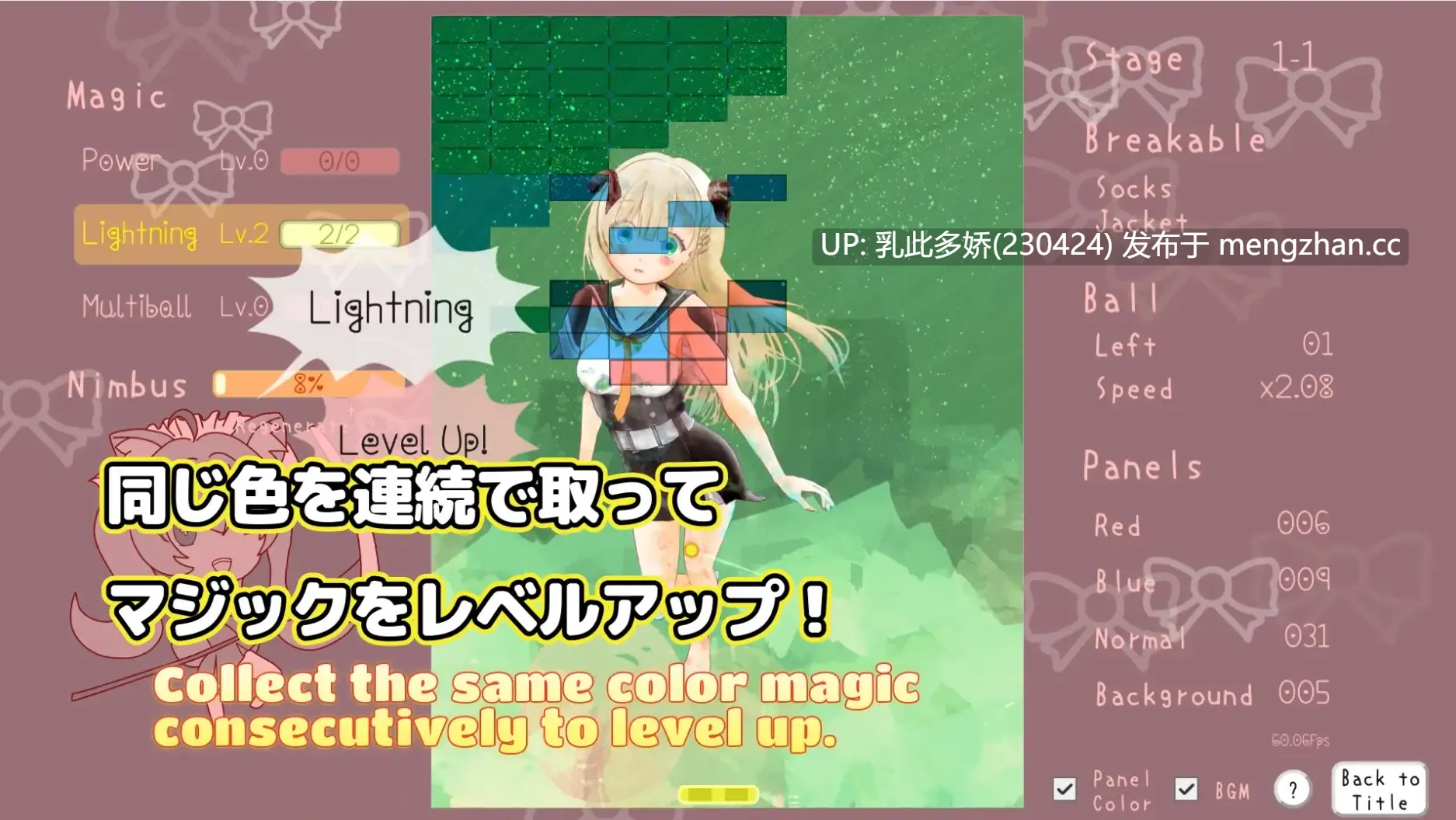 4[SLG动态官中] 突破，魔法舞台 Breakout, Magical Stage v1.0.2 [PC444M]-第4张图片-萌站