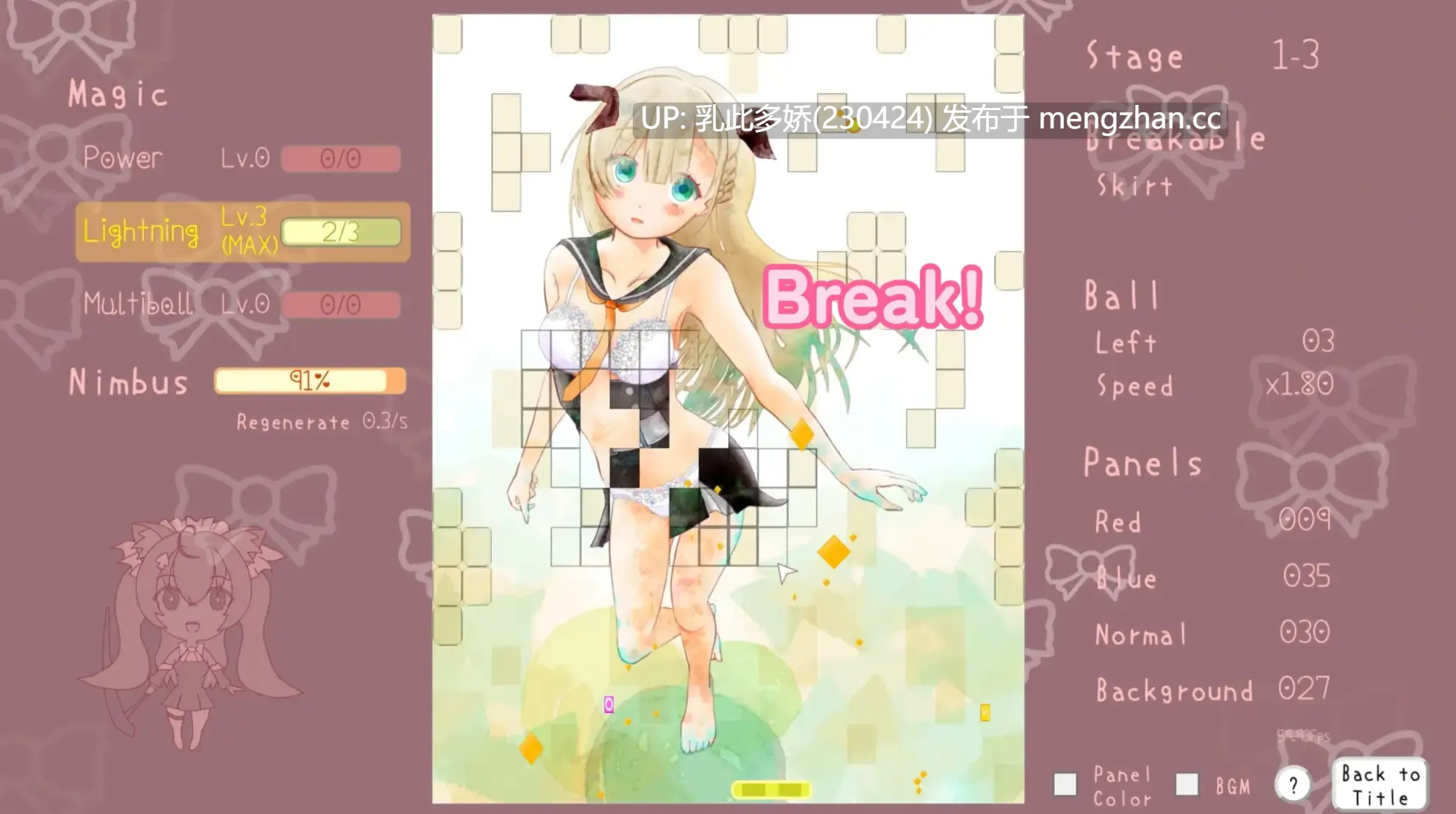 4[SLG动态官中] 突破，魔法舞台 Breakout, Magical Stage v1.0.2 [PC444M]-第6张图片-萌站