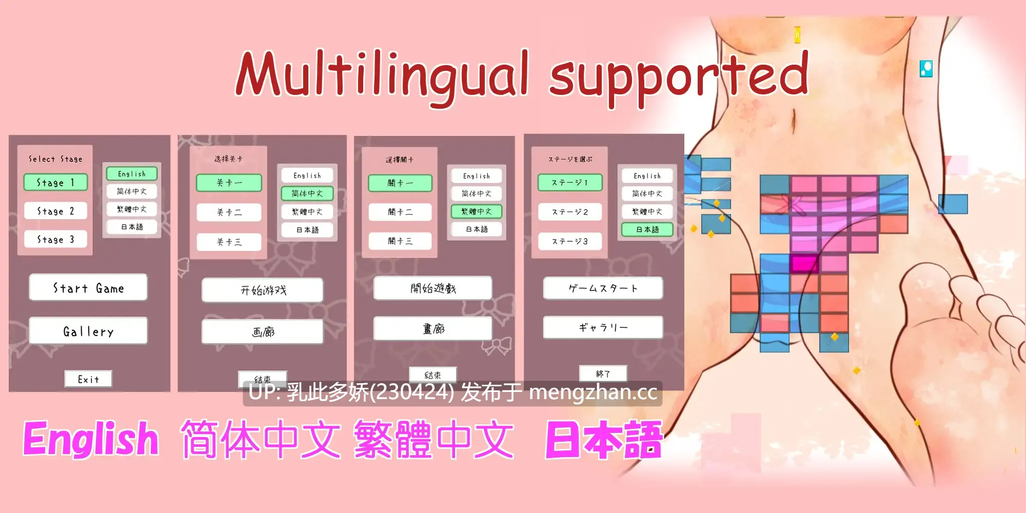 4[SLG动态官中] 突破，魔法舞台 Breakout, Magical Stage v1.0.2 [PC444M]-第7张图片-萌站