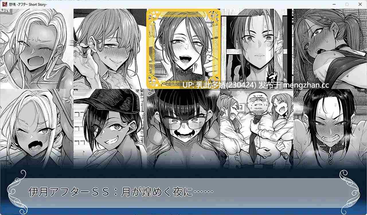 5[新作ADVAI汉化] 悲鸣 ～after～ 短篇故事 [PC633M]-第3张图片-萌站