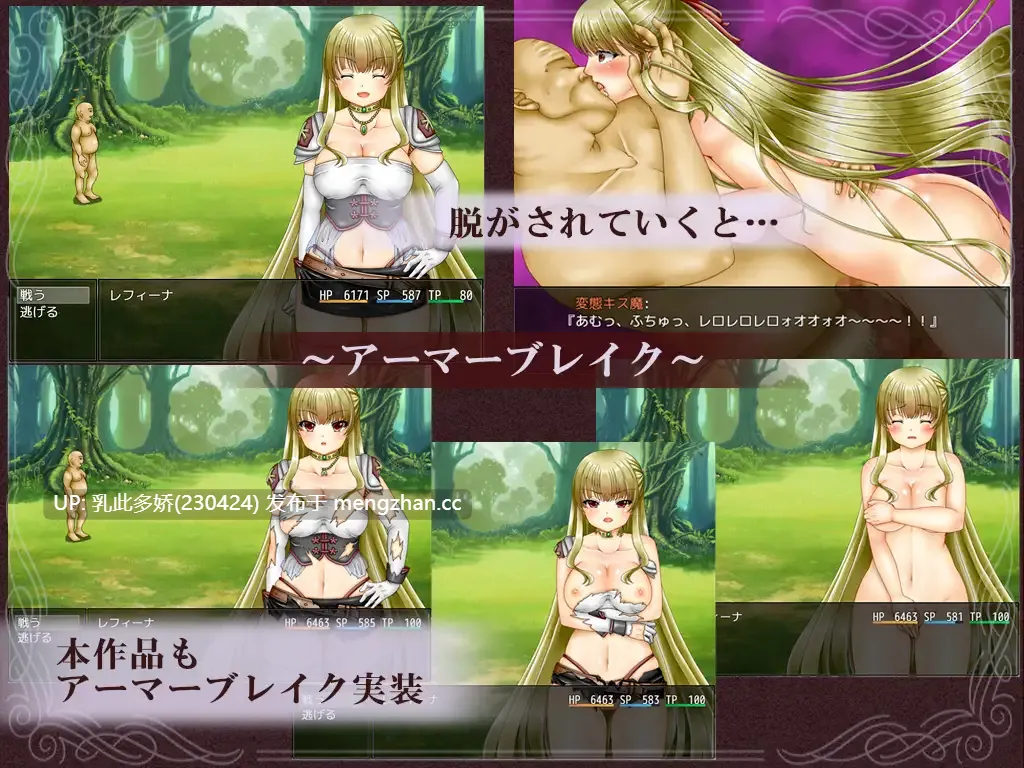 11[RPGAI嵌翻步兵] 不贞妻子莱菲娜 浮気妻 レフィーナ [PC1.9G]-第2张图片-萌站