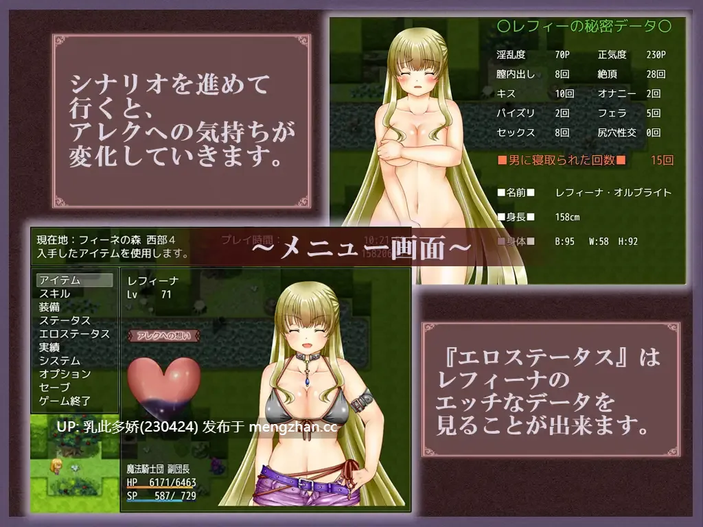 11[RPGAI嵌翻步兵] 不贞妻子莱菲娜 浮気妻 レフィーナ [PC1.9G]-第4张图片-萌站