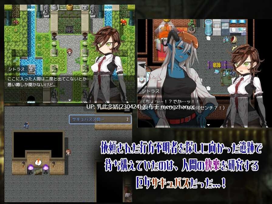 14[新作RPGAI汉化] 蜜橘禁区：禁忌迷宫大逃脱 シトラスと禁断のダンジョン [PC1.11G]-第4张图片-萌站