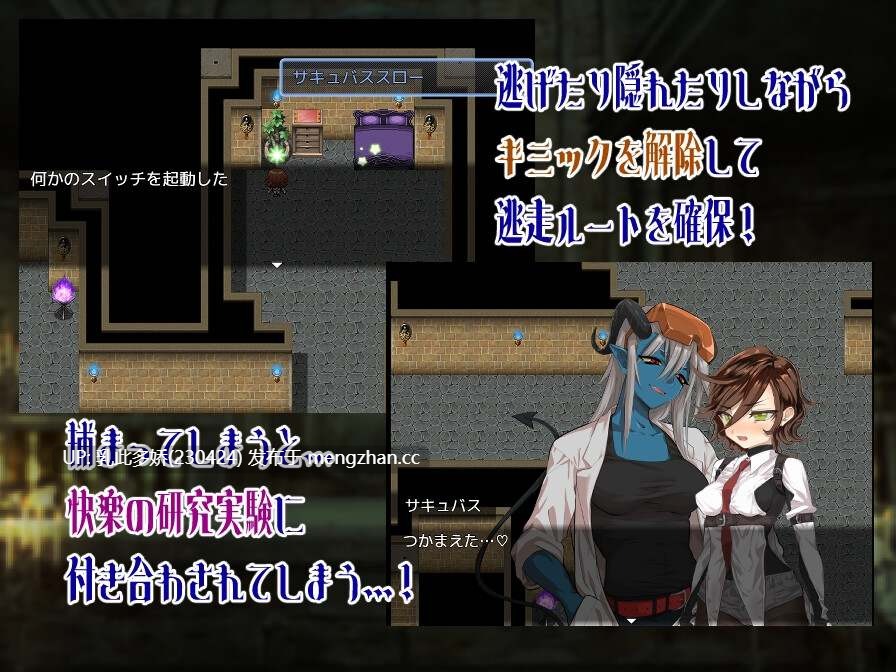 14[新作RPGAI汉化] 蜜橘禁区：禁忌迷宫大逃脱 シトラスと禁断のダンジョン [PC1.11G]-第5张图片-萌站