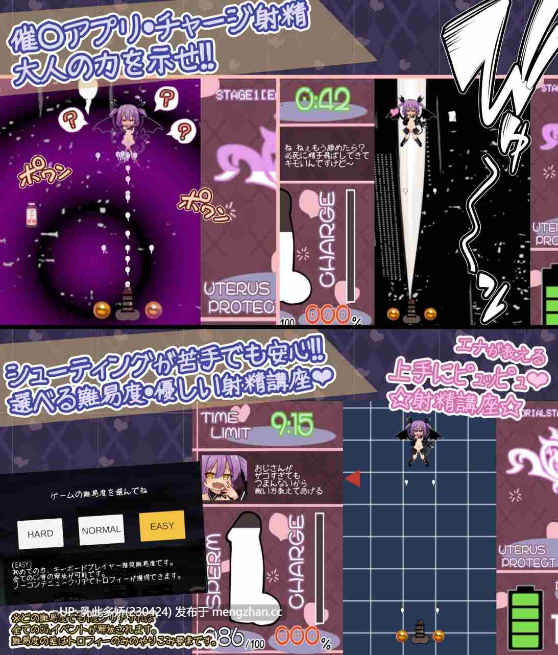 16[新作SLG动态生肉] 元气满满！性感小恶魔 なまイキッ!セクシャルデーモン [PC1.1G]-第3张图片-萌站