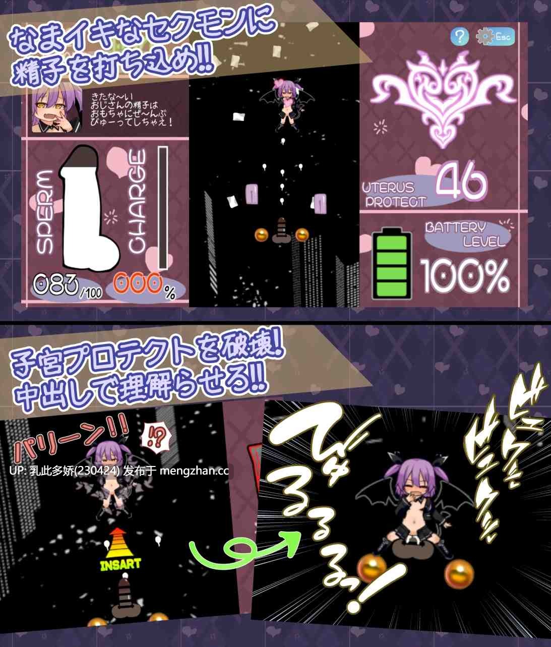 16[新作SLG动态生肉] 元气满满！性感小恶魔 なまイキッ!セクシャルデーモン [PC1.1G]-第6张图片-萌站