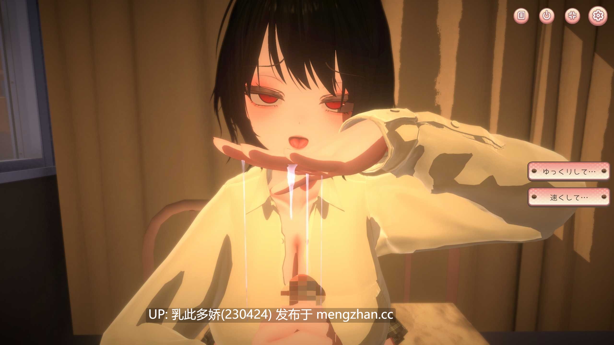 17[新作SLG动态生肉] 请来到猥亵的世界 いらまちお界猥 v1.0.1 [PC1.24G]-第2张图片-萌站