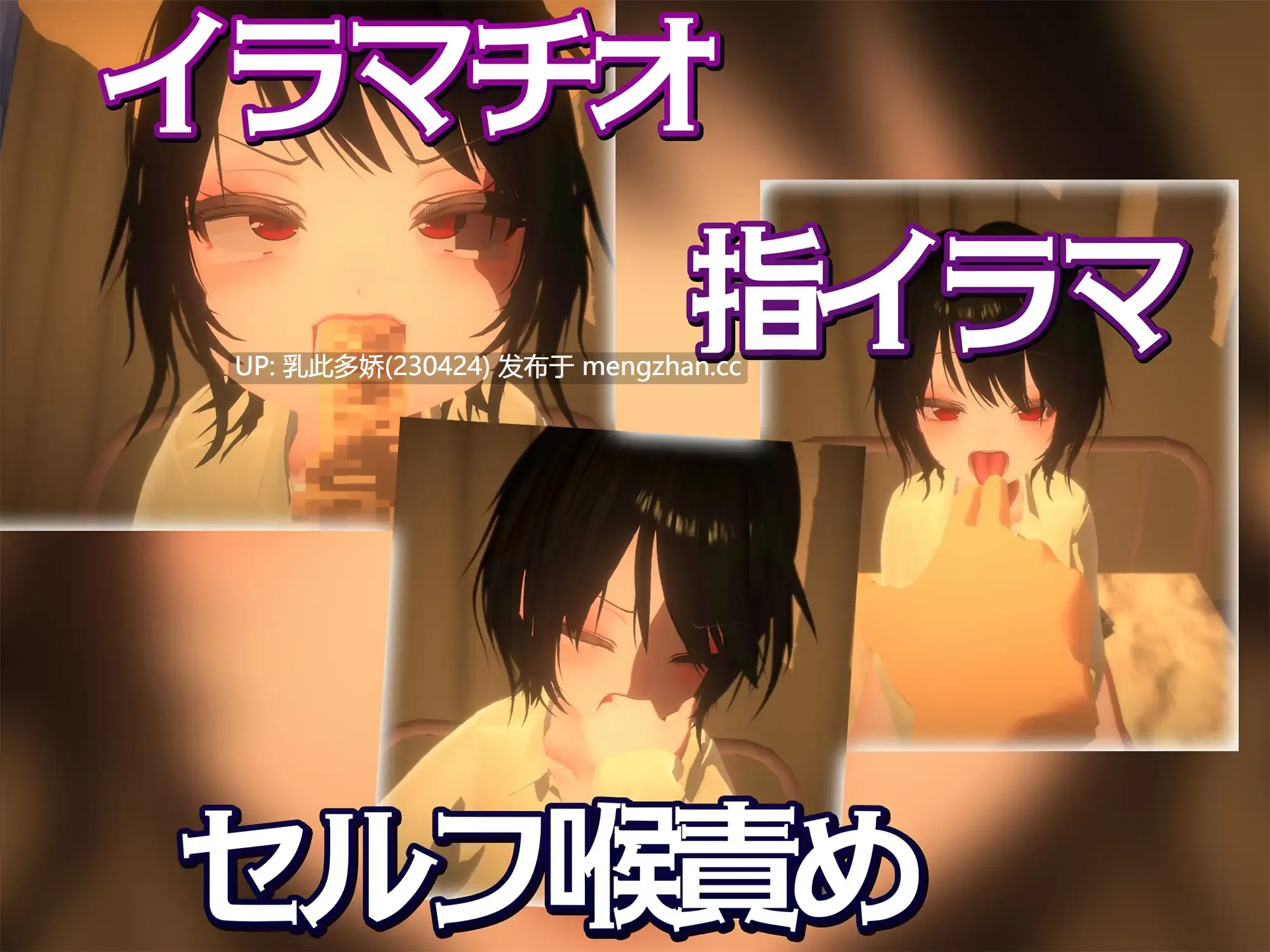 17[新作SLG动态生肉] 请来到猥亵的世界 いらまちお界猥 v1.0.1 [PC1.24G]-第7张图片-萌站