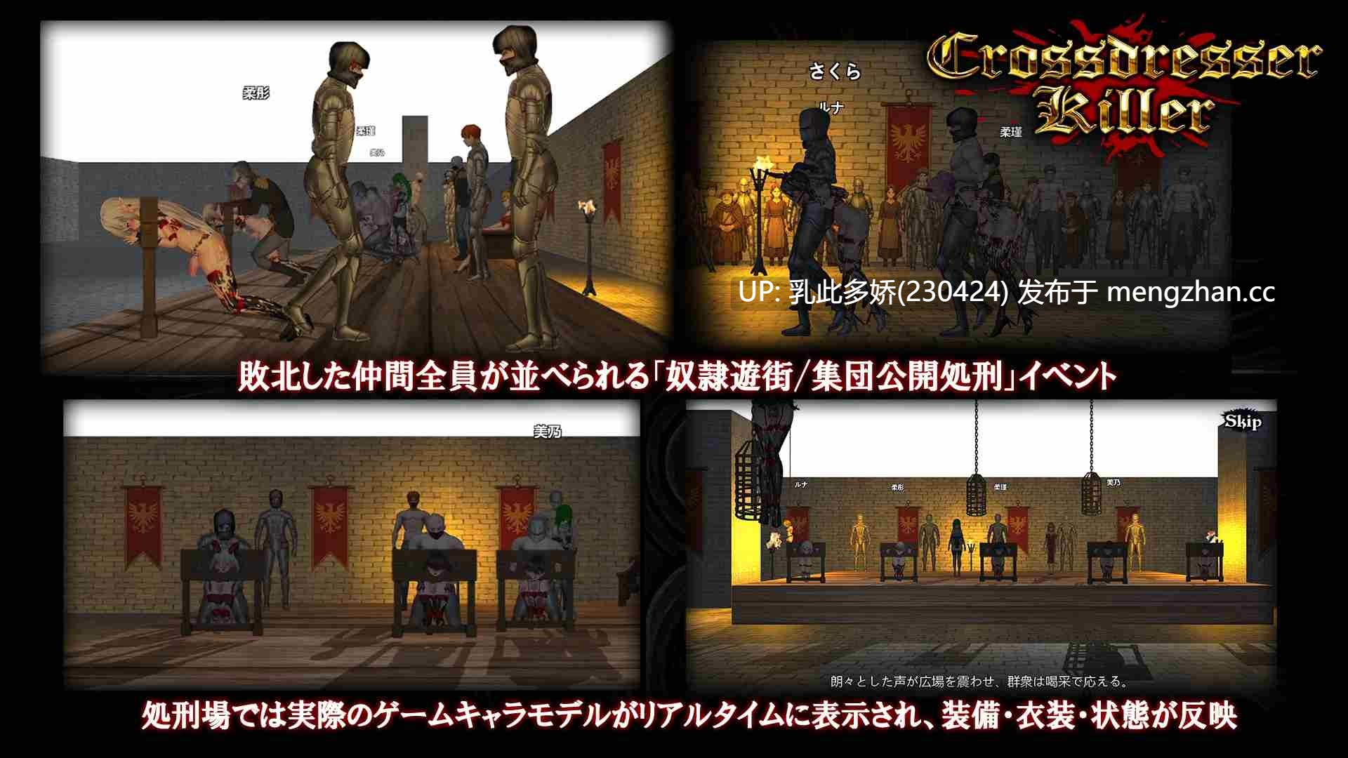 19[新作ACT动态官中] 变装杀手Crossdresser Killer [PC1.25G]-第4张图片-萌站