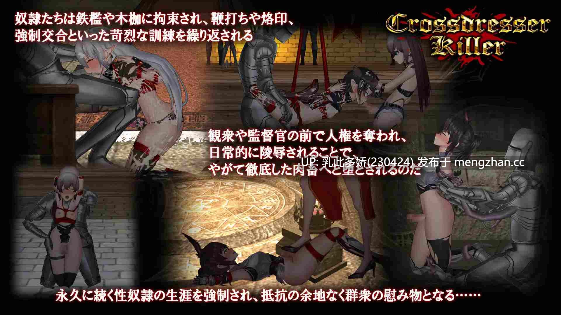19[新作ACT动态官中] 变装杀手Crossdresser Killer [PC1.25G]-第7张图片-萌站