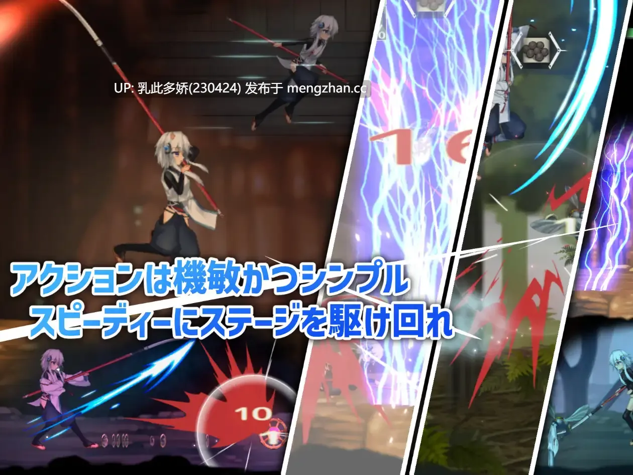 22[更新ACT动态官中] 钵那怪异谭 v1.13 [PC3.93G]-第2张图片-萌站