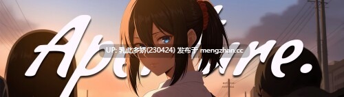 26[更新SLG动态AI汉化] 光圈物语 Aperture Ch.2 [PC2.86G]-第3张图片-萌站