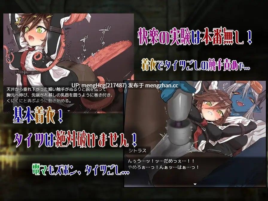 【RPG/PC】柑橘与禁忌的地下城/シトラスと禁断のダンジョン 版本：2025.11.29